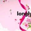 longly的名词形式（LOngly）