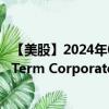 【美股】2024年09月06日上市公司名称（iShares Short-Term Corporate Bond ETF）股票代码（IGSB）实时行情