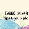 【英股】2024年09月13日代码（WCW）名称（Walker Crips Group plc）最新数据