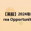 【英股】2024年09月13日代码（WKOF）名称（Weiss Korea Opportunity Ord）最新数据