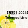 【英股】2024年09月20日代码（EDOC）名称（Global X Telemedicine & Digital Health UCITS ETF Accum