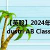 【英股】2024年09月24日代码（0RQ7）名称（XANO Industri AB Class B）最新数据