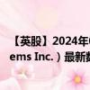 【英股】2024年09月23日代码（0R0K）名称（Cisco Systems Inc.）最新数据