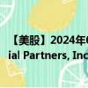 【美股】2024年09月28日上市公司名称（Pinnacle Financial Partners, Inc.）股票代码（PNFP）实时行情