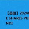 【英股】2024年09月30日代码（IND3）名称（LEVERAGE SHARES PUBLIC LIMITED COMPANY LS 3X LONG INDI