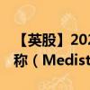 【英股】2024年09月30日代码（0OCD）名称（Medistim ASA）最新数据