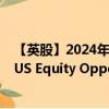 【英股】2024年10月03日代码（FPX）名称（First Trust US Equity Opportunities UCITS ETF）最新数据