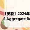 【英股】2024年10月03日代码（SUAG）名称（iShares US Aggregate Bond UCITS ETF USD）最新数据