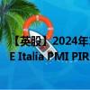 【英股】2024年10月03日代码（0XCK）名称（Lyxor FTSE Italia PMI PIR 2020 (DR) UCITS ETF）最新数据