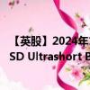 【英股】2024年10月03日代码（ERND）名称（iShares USD Ultrashort Bond UCITS ETF）最新数据