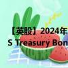 【英股】2024年10月03日代码（TRXS）名称（Invesco US Treasury Bond 7-10 Year UCITS ETF）最新数据