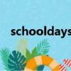 schooldayshq全存档（schooldayshq）