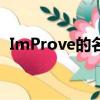 ImProve的名词是什么（improve的名词）