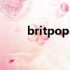 britpop不属于摇滚乐（britpop）