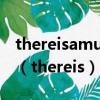 thereisamuseuminthecity改为一般疑问句（thereis）