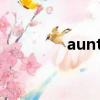 aunts的中文翻译（aunt）