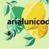 arialunicodems什么意思（arialunicodems）