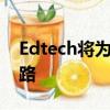 Edtech将为在印度农村提供教育服务铺平道路