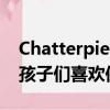 Chatterpies haggisters和ninuts可以帮助孩子们喜欢保护