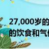 27,000岁的巨型地面懒惰的牙齿照亮了动物的饮食和气候暴露