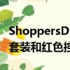 ShoppersDrugMart有现货的PlayStation5套装和红色控制器