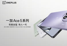 性能凶猛 快人一代，一加 Ace 5 系列售价 2299 元起